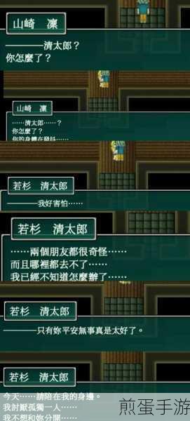 记忆的彼方三部曲之别离中文版下载_画面精美的解谜游戏，热门解谜游戏的魅力与挑战