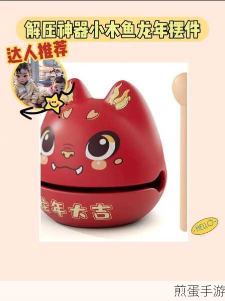 我的木鱼最新版下载_以休闲解压为主要玩法的模拟木鱼手游,成为解压达人的必备神器