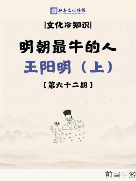 明朝人生养成记 2 折相思版下载，成为游戏达人的必备之选