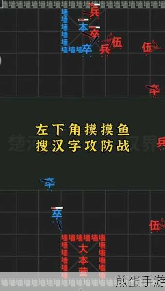 移一笔变新字下载旧版-风靡的益智解谜游戏,热度持续攀升,全民挑战智慧极限