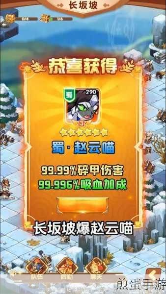 三国喵喵传手游下载_三国策略良心放置手游,为何它能成为玩家新宠