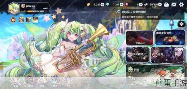 阿尔克纳命运之轮无广告下载-唯美魔幻风格的冒险游戏,热门手游推荐,你不容错过