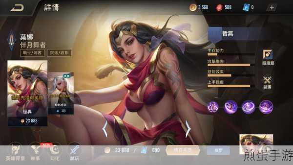 传说对决手游下载:5v5对战玩法掀起MOBA竞技热潮