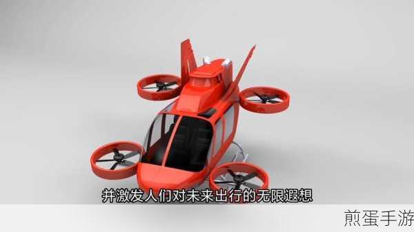 飞行汽车变形特技游戏下载_飞行类赛车游戏，爆款游戏等你来战