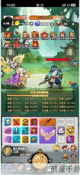 侠忍无双手游官方下载_好玩的仙侠战斗手游，爆款游戏引领仙侠热潮