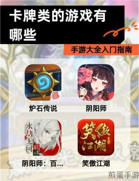 纯白和弦手手游下载-十分有趣的卡牌类型的手游,热门游戏新宠,等你来战