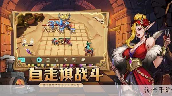 国王与地下城游戏下载:引领手游新风潮