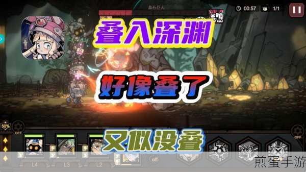 无尽深渊手游下载_融合了Roguelike元素的策略卡牌类手游,成为游戏王者的必备秘籍