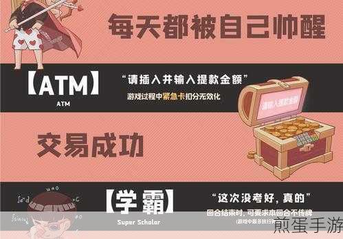 备胎的自我修养下载,成为游戏王者的秘籍
