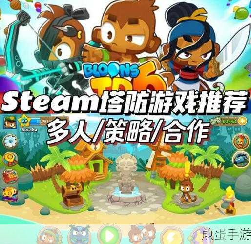 地面防卫军游戏下载-塔防游戏,热门游戏等你来战