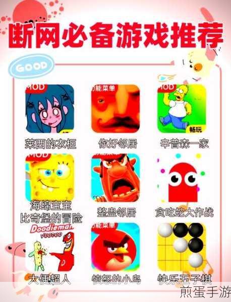 插座匹配游戏下载-超级好玩的休闲闯关游戏,成为游戏达人的必备之选