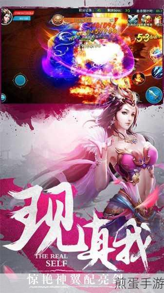尘缘公测版游戏下载_精致唯美的仙侠巨制手游,热门仙侠手游的魅力与攻略