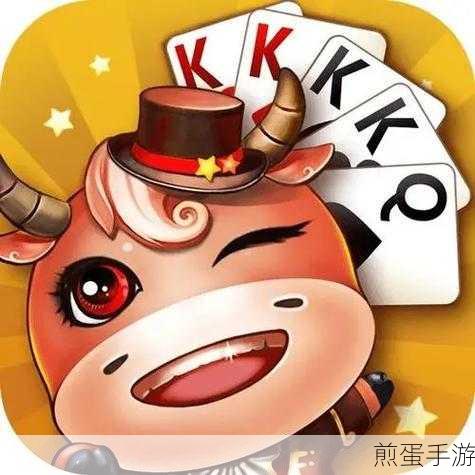 俺是一头牛游戏下载,引领全新游戏潮流