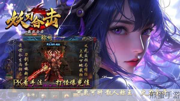 刀剑乱斗大战免广告版游戏下载,震撼来袭,燃爆你的游戏激情
