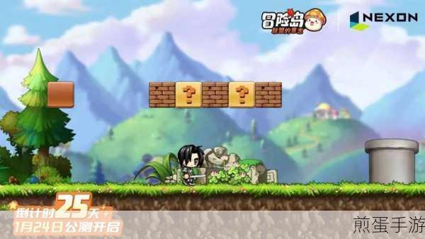 冒险岛联盟的意志台服下载，掀起冒险狂潮