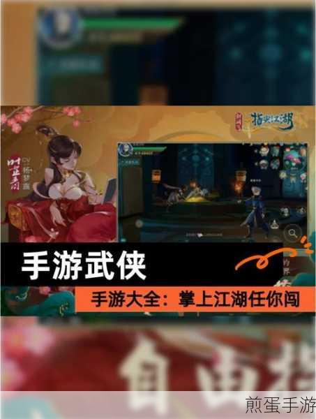 真江湖hd 百度版下载_rpg 武侠动作卡牌手游,热门手游引领江湖风云