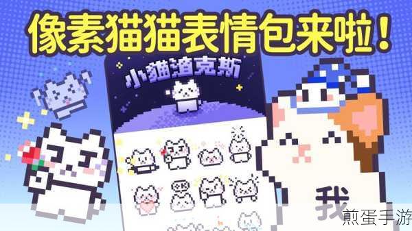 喵星联盟像素口袋无限金币版下载,引领像素冒险游戏新潮流