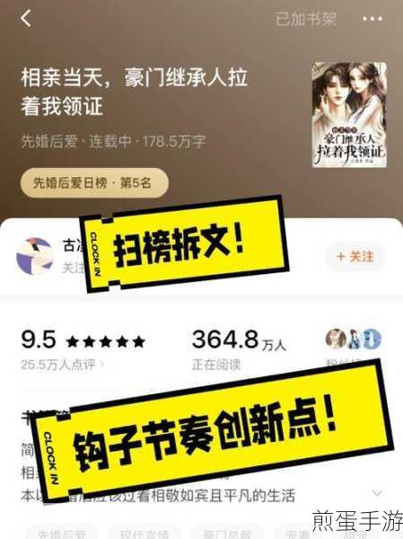 豪门继承人游戏下载-养成经营、模拟类手游游戏，掀起豪门风云