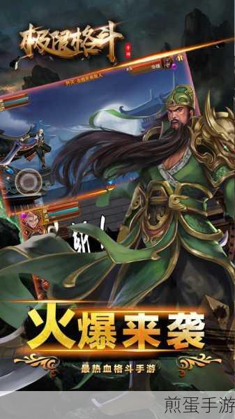 约架城墙根儿去广告版手机版下载-横版格斗类手游，带你领略热血格斗新境界