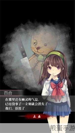 捉迷藏少女游手机版下载_休闲的小游戏，热门手游等你来战