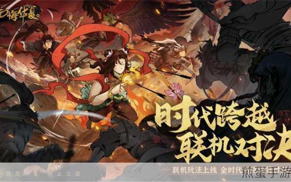 无悔华夏无限资源全解锁版下载_横跨中国华夏数千年历史的王朝模拟经营游戏，震撼来袭，全网热议
