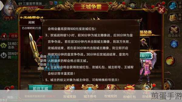 土城争霸战神传官方版下载_画面简洁的传奇手游,热血重燃,再战巅峰