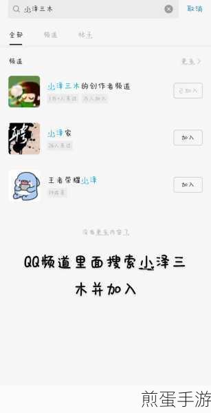黏脚菜园游戏下载: 成为经营大师的必备之选