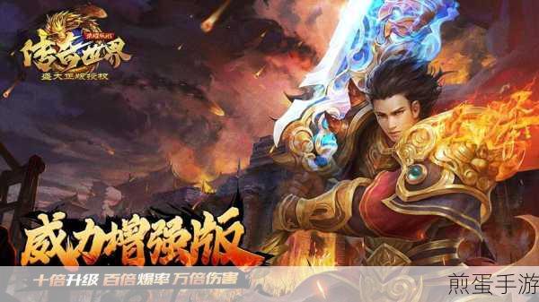 传奇世界之仗剑天涯h5下载-由盛大正版授权的传奇游戏，带你重回热血岁月