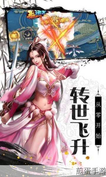我叠人塔贼 6 手游下载 - 异世界手游，热度爆表，等你来战