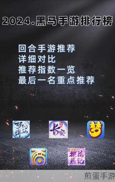 择妖记手游苹果客户端下载-拥有众多呆萌形象的回合制系列角色扮演 RPG 手游，带你畅游奇幻世界