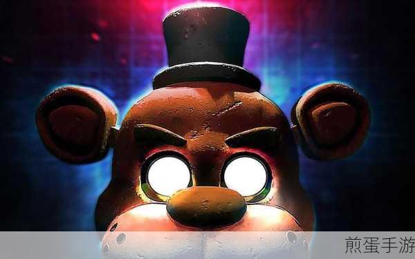 fnaf急聘2手机版下载-密室冒险游戏,热门手游的刺激之旅