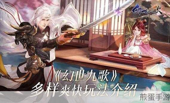一剑花魁游戏下载-妖魔仙侠世界为题材的角色扮演手游,引领仙侠热潮
