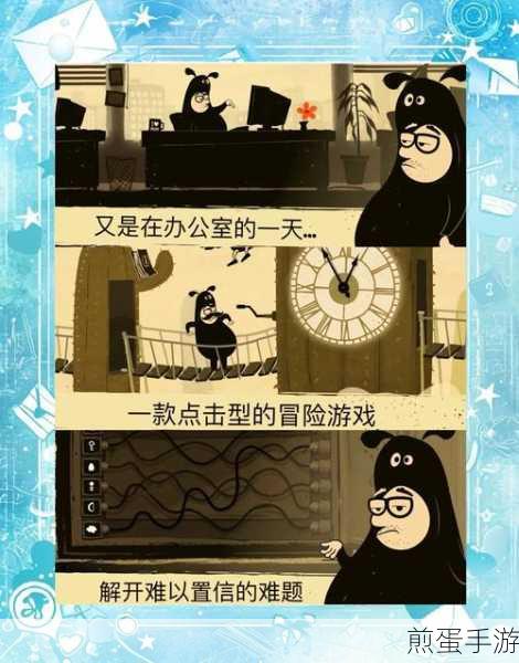 怪兽之触手机版下载,引领冒险解谜新潮流