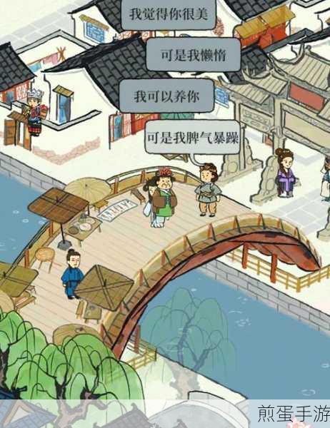 江南百景图国际版下载_模拟经营类的建设类的游戏,掀起国风建设热潮