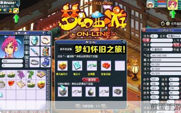梦幻西游怀旧版下载-非常受欢迎的角色扮演游戏,带你重回梦幻之旅