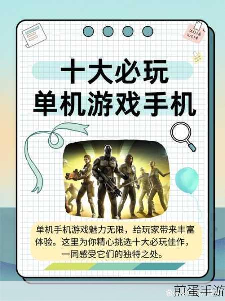 一站到底游戏下载_非常好玩的休闲益智类游戏,成为游戏达人的必备秘籍
