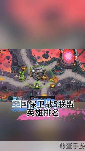 帝国同盟最新版下载_经典的塔防战略性游戏,震撼来袭,引领塔防新潮流