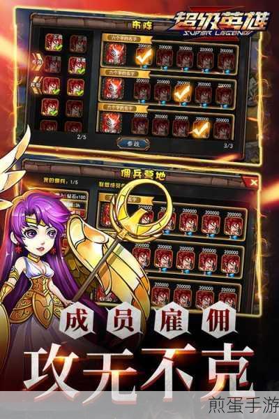 成为超级英雄手游苹果ios版下载-角色扮演游戏,热门手游等你来战