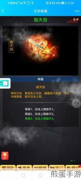 仙命决折扣平台版下载_放置类玩法的修真手机游戏,带你领略奇妙修真之旅