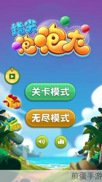 TocaHairSalon4游戏下载-美发造型设计游戏,引领时尚潮流的指尖魔法