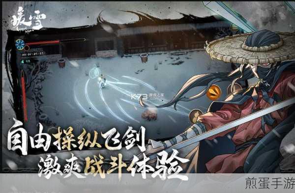 暖雪手游下载-黑暗无限的修真游戏,火爆全网的仙侠手游巅峰之作