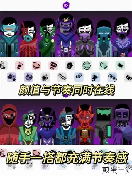 节奏盒子Mechanic模组最新版下载,创意音乐手游引领潮流