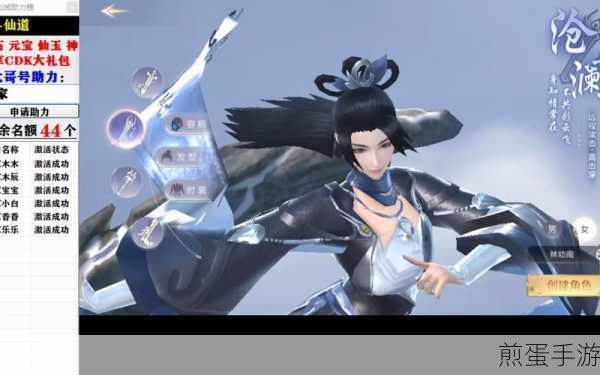 永恒仙域一念仙魔免充服版下载，带你领略极致仙侠世界