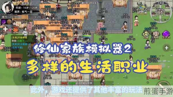 祖宗模拟器最新版本下载-以中华传统文化为题材的模拟养成类手游,成为游戏达人的必备秘籍