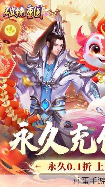 妖行九州手游下载_玄幻题材的角色扮演类的仙侠手游,爆款仙侠手游等你来战