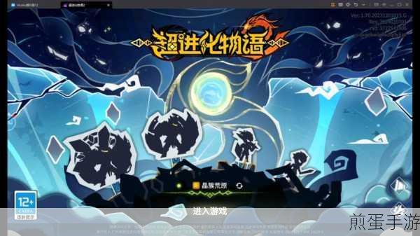 超进化物语无敌秒杀版下载_国风满满的策略养成游戏,为何它能成为玩家新宠