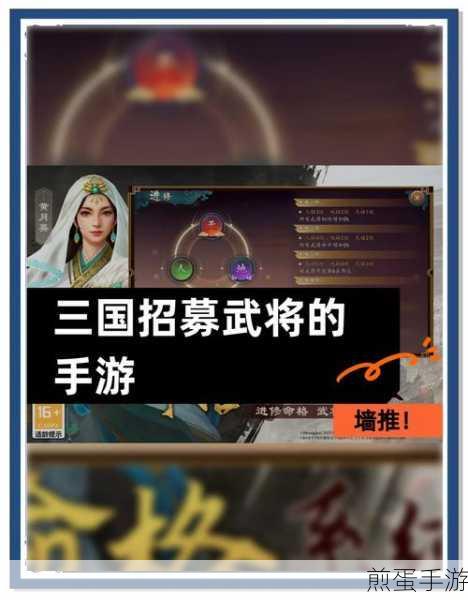 三国大作战无限元宝版下载_好玩的三国角色策略卡牌游戏，热门手游大揭秘