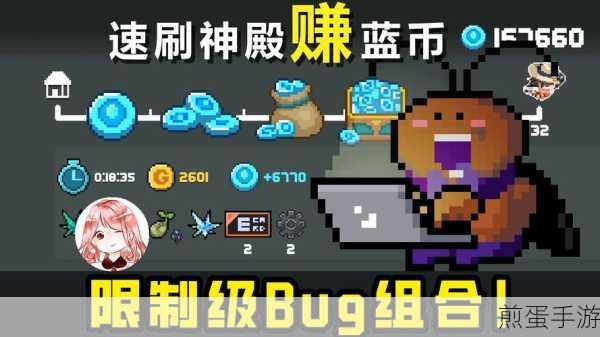 元气骑士无限蓝币版下载_地牢动作冒险射击游戏,热门手游的无限魅力