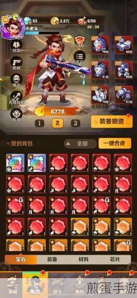 工艺连接到锻造游戏安卓版下载,热门冒险闯关手游等你来战