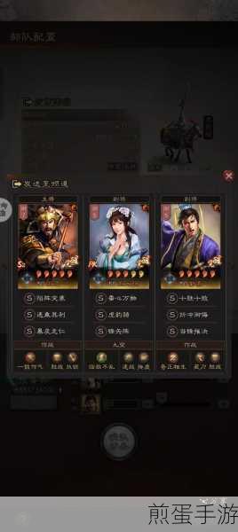 富豪闯三国送真郭嘉版下载_三国题材的休闲策略手游,带你领略不一样的三国世界